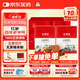 正官莊人參紅參主根切片無蔗糖紅參片送禮禮品補(bǔ)品禮盒七夕節(jié)禮品禮盒 200g（100g*2盒）禮盒裝