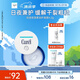 珂潤（Curel）保濕唇膜4.2g 男女補水潤唇膏 敏感肌適用 神經(jīng)酰胺護理 男女通用