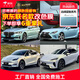 NXPPF改色膜進(jìn)口PET材質(zhì)車(chē)衣膜全車(chē)貼膜問(wèn)界SU7特斯拉汽車(chē)改裝 PET遠峰藍魅系列