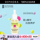 絲芙蘭（SEPHORA）亮采精華液 30ml