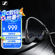 森海塞爾（Sennheiser）IE200 高保真HiFi音樂(lè )耳機有線(xiàn)耳機耳掛 入耳式耳機 黑色 高考祝福禮物