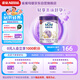 雀巢（Nestle）孕產(chǎn)婦哺乳期奶粉 含葉酸 無(wú)蔗糖 A2蛋白媽媽配方奶粉 900克