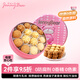 珍妮小熊（Jenny Bear）曲奇餅干黃油餅干辦公室休閑零食禮盒伴手禮四味280g