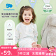 麗嬰房（Les enphants）【天絲】?jī)和】钐旖z?萊賽爾纖維兒童長(zhǎng)袖家居服套裝夏空調(diào)服 植物精靈-長(zhǎng)袖兩?？厶籽b 100 cm/3歲