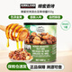 SAVANNA ORCHARDS蜂蜜炭烤混合堅(jiān)果綠罐850g進(jìn)口堅(jiān)果腰果碧根果開心果柯克蘭堅(jiān)果 蜂蜜炭烤混合堅(jiān)果仁綠罐 850g