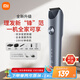 米家理發(fā)器2 小米理發(fā)器 剃頭刀剪發(fā)器 升級全金屬定刀 雙涂層曜黑刀頭 剃發(fā)勁爽鋒利