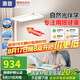 惠普全光譜落地護(hù)眼燈立式臺(tái)燈兒童學(xué)習(xí)專用閱讀書燈鋼琴大路燈 旗艦升級(jí)版/350°旋轉(zhuǎn)燈頭