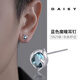 DAISY DREAMS925銀魔瞳耳釘男潮小眾設(shè)計(jì)感耳環(huán)單只個(gè)性潮流高級(jí)感男士銀耳飾 【單只】S925銀魔瞳耳釘