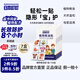 日本叮叮植物精油貼防叮貼寶寶兒童成人防護(hù)貼戶外防護(hù)彩色款7盒168貼