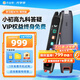 作業(yè)幫學(xué)習(xí)筆二代W80【現(xiàn)貨次日達(dá)_進(jìn)直播間有禮】小初高全科詞典筆掃學(xué)機(jī)點(diǎn)讀筆英語翻譯筆電子詞典 W70【博學(xué)版】3.71英寸 8GB 無線