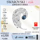 施華洛世奇（SWAROVSKI）IDYLLIA優(yōu)雅羽毛情侶男女同款胸針飾品七夕生日禮物女5730360
