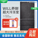 容聲【等級機】容聲568升法式對開多門冰箱WILL養(yǎng)鮮風(fēng)冷無霜一級變頻BCD-568WKM1MPGA