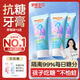 舒客寶貝舒克兒童牙膏抗糖防蛀3-6-12歲含氟換牙期固齒護(hù)牙60g3支裝草莓味
