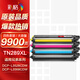 彩格TN289粉盒適用兄弟DCP-L3528CDW 3568CDW墨粉盒HL-L3228CDW 3288CDW碳粉盒MFC-L3768CDW打印機(jī)硒鼓大容量四色