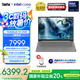 ThinkPad【國家補(bǔ)貼20%】聯(lián)想ThinkBook 14+ 2025AI輕薄本 英特爾酷睿處理器 14.5英寸商務(wù)辦公筆記本電腦 Ultra9 285H 32G 1T 01CD