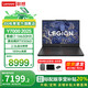 聯(lián)想（Lenovo）【國家補(bǔ)貼20%】拯救者Y7000 2025款P圖設(shè)計(jì)電競游戲RTX5060獨(dú)顯筆記本電腦學(xué)生電腦 JS36 14代i7HX 5060 24G 512G 標(biāo)配