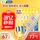 獅王（Lion）細(xì)齒潔0.01彈力護(hù)齦牙刷12支軟毛家庭裝深入清潔彈力刷柄京東自營