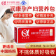 阿法林潤康美好蘊育孕婦維生素阿法林dha亞麻酸懷孕產(chǎn)婦專用營養(yǎng)包旗艦 1盒裝【一個月量 原裝正品源碼】