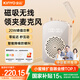 金運【磁吸無線充電丨名師推薦】小蜜蜂擴音器教師專用領夾麥克風教學導游講解器防嘯叫戶外便攜式M10