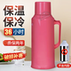 康之伴保溫壺?zé)崴畨卮笕萘颗瘔丶矣美鲜綗崴坎Ａ?nèi)膽開水壺宿舍茶瓶 單獨(dú)外殼 2L 【備注顏色默認(rèn)紅】