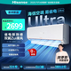 海信（Hisense）空調(diào) 大1.5匹 易省電Ultra AI省電 雙翼定制風 空調(diào)掛機KFR-35GW/A330UPro-X1 大1.5匹 一級能效