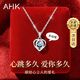 AHK輕奢銀項鏈女生鎖骨鏈時(shí)尚高級感首飾紀念日生日禮物送女朋友老婆 【浪漫藍鋯】一眼心動(dòng)項鏈