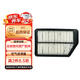 現代原廠(chǎng)空氣濾芯格 朗動(dòng)1.6L1.8L/ix25 1.6L2.0L1.6T1.4T 281134V100