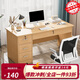 鄔木匠 辦公桌電腦桌辦公臺式辦公室簡(jiǎn)約現代家用書(shū)桌學(xué)生臥室一體寫(xiě)字 【推薦】田園橡木色+四抽100CM