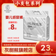 灰樹(shù)熊（HUISHUX）小灰包紙尿褲嬰兒超薄透氣親膚尿不濕男女通用寶寶尿不濕 L