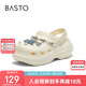 百思圖25夏戶外休閑洞洞鞋增高厚底女涼鞋B3092BH5 白色 38