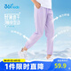 361°童裝 兒童長(cháng)褲25夏季男女童速干輕薄透氣彈力防蚊褲 紫140
