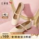 紅蜻蜓瑪麗珍女鞋新款優(yōu)雅復古女士單鞋通勤甜美一字帶小皮鞋WLB14272 米色 37 (235mm)