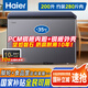 海爾（Haier）寶藍冰柜-35度超低溫家用冷柜300升大容量無需頻繁除霜全冷凍柜冷藏柜保鮮柜 200升 【家用爆款】PCM鋼板內(nèi)膽