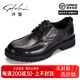 沙馳男鞋新款商務(wù)風(fēng)厚底系帶休閑大頭皮鞋真皮透氣防滑真皮鞋撤柜 38 建議拍小一碼