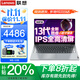 聯(lián)想小新Pro16 2025補貼20%酷睿筆記本電腦可選高性能輕薄揚天v設(shè)計師商務(wù)辦公游戲?qū)W生網(wǎng)課手提超能本 13代酷睿1315U 16G內(nèi)存 1TB固態(tài)V15 IPS全高清屏 游戲級顯卡 全新升級 