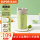 蘇泊爾（SUPOR）保溫杯咖啡杯男女士便攜陶瓷水杯吸管杯車(chē)載隨行情侶商務(wù)情侶杯子  450ML【雙層陶瓷內膽】薄荷綠