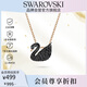 施華洛世奇（SWAROVSKI）SWAN 黑色天鵝女士項(xiàng)鏈女送女朋友生日禮物女5204133