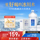 5100西藏冰川天然水4L*4瓶*2箱 大桶裝礦物質(zhì)均衡活泉泡茶水