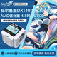 瓦爾基里（VALKYRIE）VK DL125 系列風(fēng)冷散熱器 VK CPU風(fēng)冷散熱器 雙塔 LOKI MERLIN DL125 MERLIN 紫色 DX140白色 AMD優(yōu)化版 4.3吋屏幕 8熱管