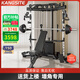 康斯特（KANGSITE）小飛鳥龍門架健身家用綜合訓(xùn)練器材多功能一體機(jī)深蹲臥推杠鈴架子 豪華款+臥推凳+60KG杠鈴套裝