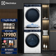 伊萊克斯（Electrolux）洗烘套裝 新款進(jìn)口900系列11kg滾筒洗衣機 700系列熱泵干衣機 900系列洗衣機+700系列干衣機