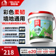 雨虹防水彩色柔韌防水涂料衛(wèi)生間墻地通用防水膠材料 廚房陽(yáng)臺(tái)補(bǔ)漏膠漿 彩色【柔韌】藍(lán)色-贈(zèng)工具 18kg 彩色