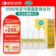 康麗賦乳糖酶嬰兒0-3個月6-12個月牛奶母乳Colief不耐受測試酶15ml*4瓶