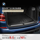 寶馬（BMW）官方原廠后備箱墊行李艙適用3系/5系/X1/X3/X5/X7全天候后備箱墊 X3/iX3(G08/G08E)不適用23年后車