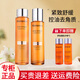 夢(mèng)妝水乳套裝苦橙維他命控油保濕緊致舒緩清爽護(hù)膚品禮盒生日禮物 【2件套】水+乳