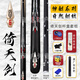 野豹臺(tái)球桿準(zhǔn)神系列中式黑8八桌球桿魔法1小頭手工硬核1神兵G2石家班 兵甲倚天劍2025新款