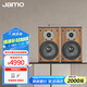 尊寶（JAMO）丹麥JAMO/尊寶D530  發(fā)燒級HIFI書架音箱響2.0家用桌面 D530 胡桃木
