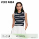VEROMODA 針織衫2025秋季新款藍(lán)白條紋撞色修身顯瘦背心325345009