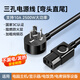 山澤（SAMZHE） 電腦主機電源線 臺式機顯示器國標三孔連接線 電飯煲打印機電水壺品字尾通用插頭線 【彎頭直尾】3C認證/加粗銅芯*安全耐用 1.8m