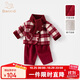 班喜迪女童秋冬裝套裝新款洋氣過年拜年服兒童外套褲子冬季寶寶新年衣服 紅色 90